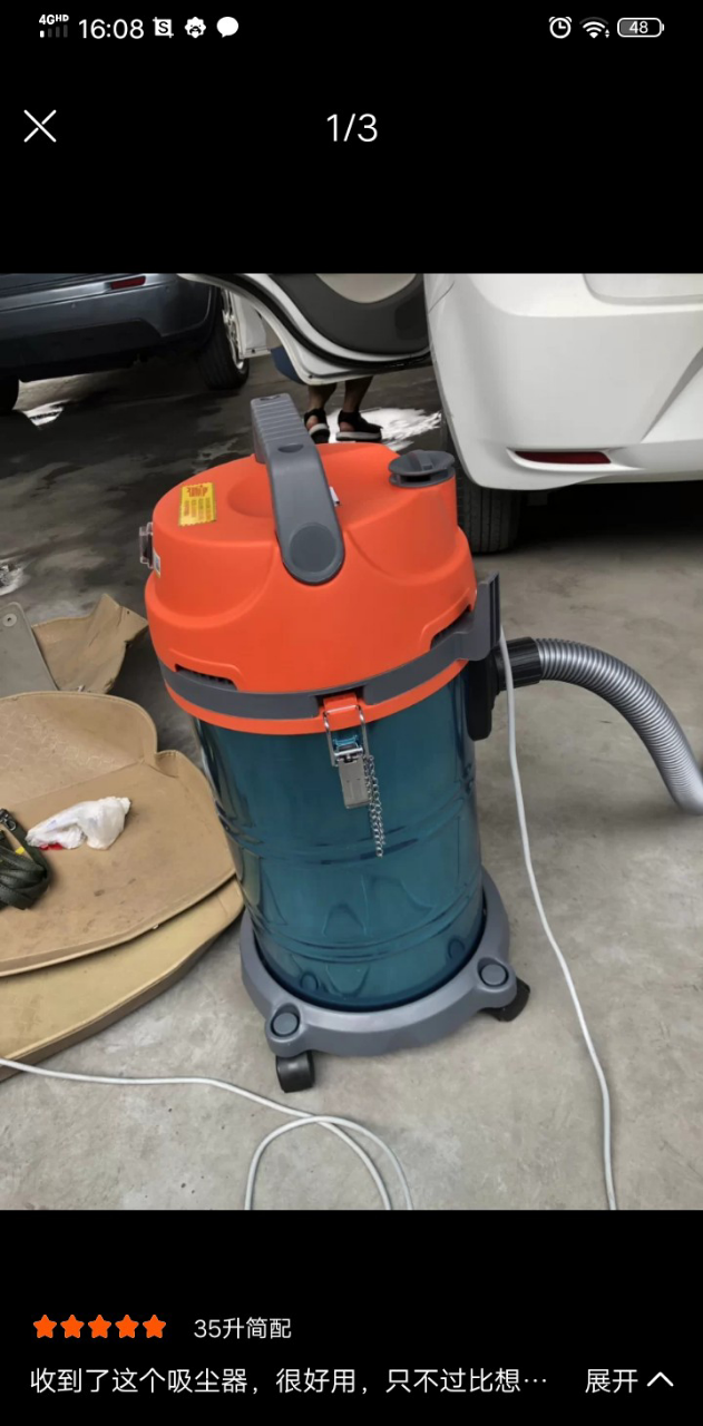桶式工业吸尘器
