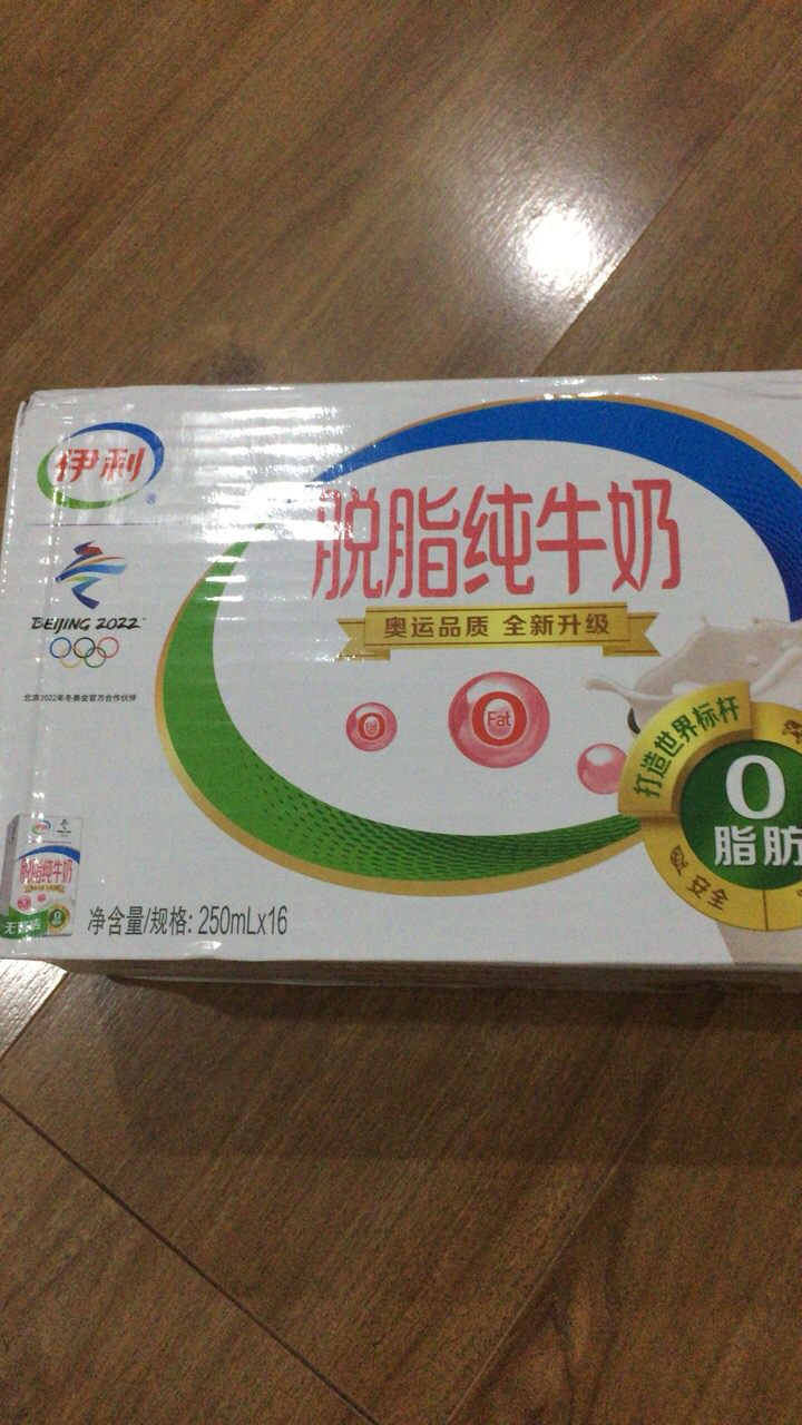 伊利脱脂牛奶24盒