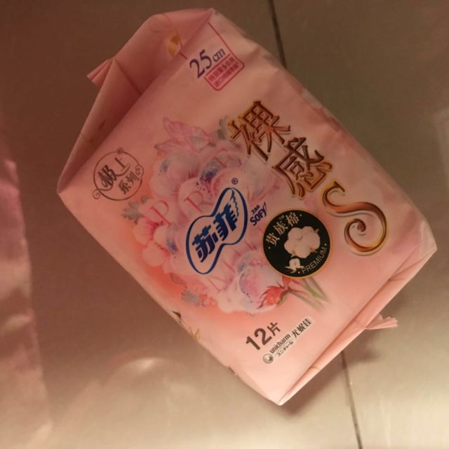裸感s贵族系列日用卫生巾25cm12片