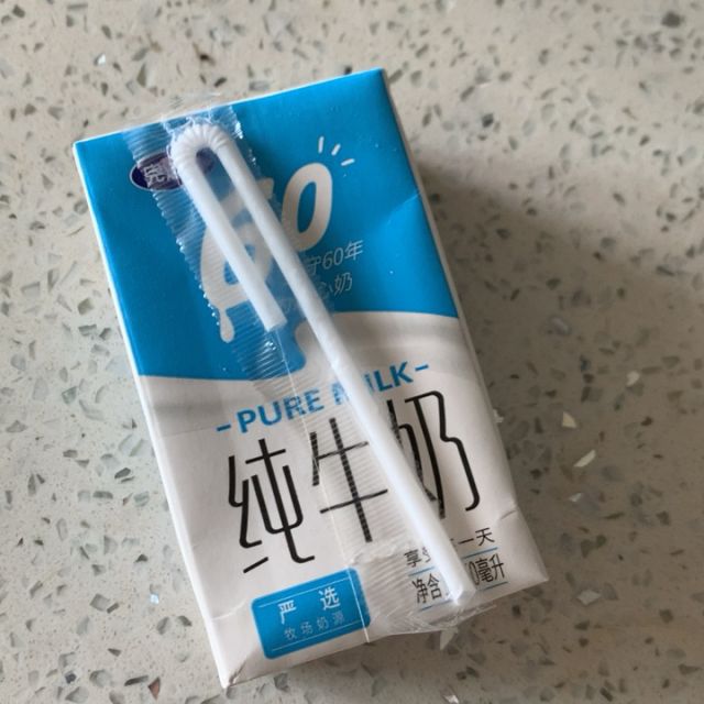 > 完达山纯牛奶无菌砖整箱250ml*16盒早餐奶商品评价 > 哇噻,好好喝啊