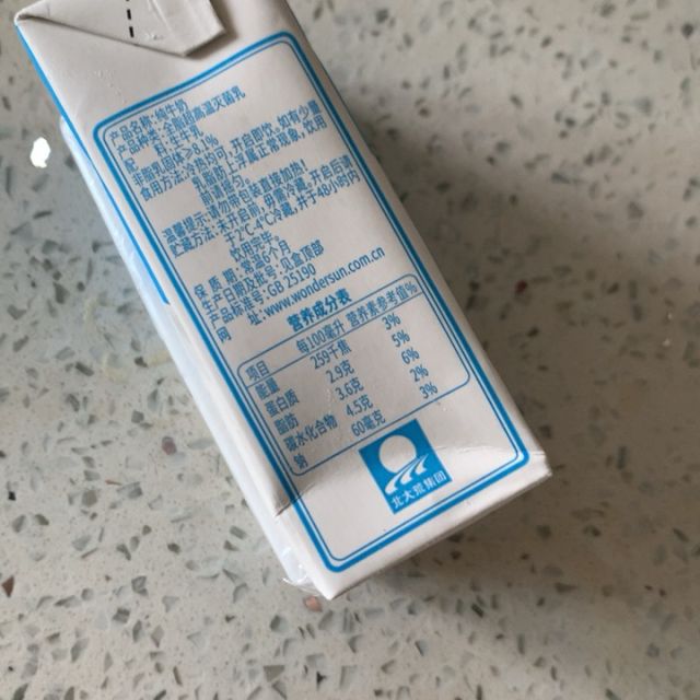 > 完达山纯牛奶无菌砖整箱250ml*16盒早餐奶商品评价 > 哇噻,好好喝啊