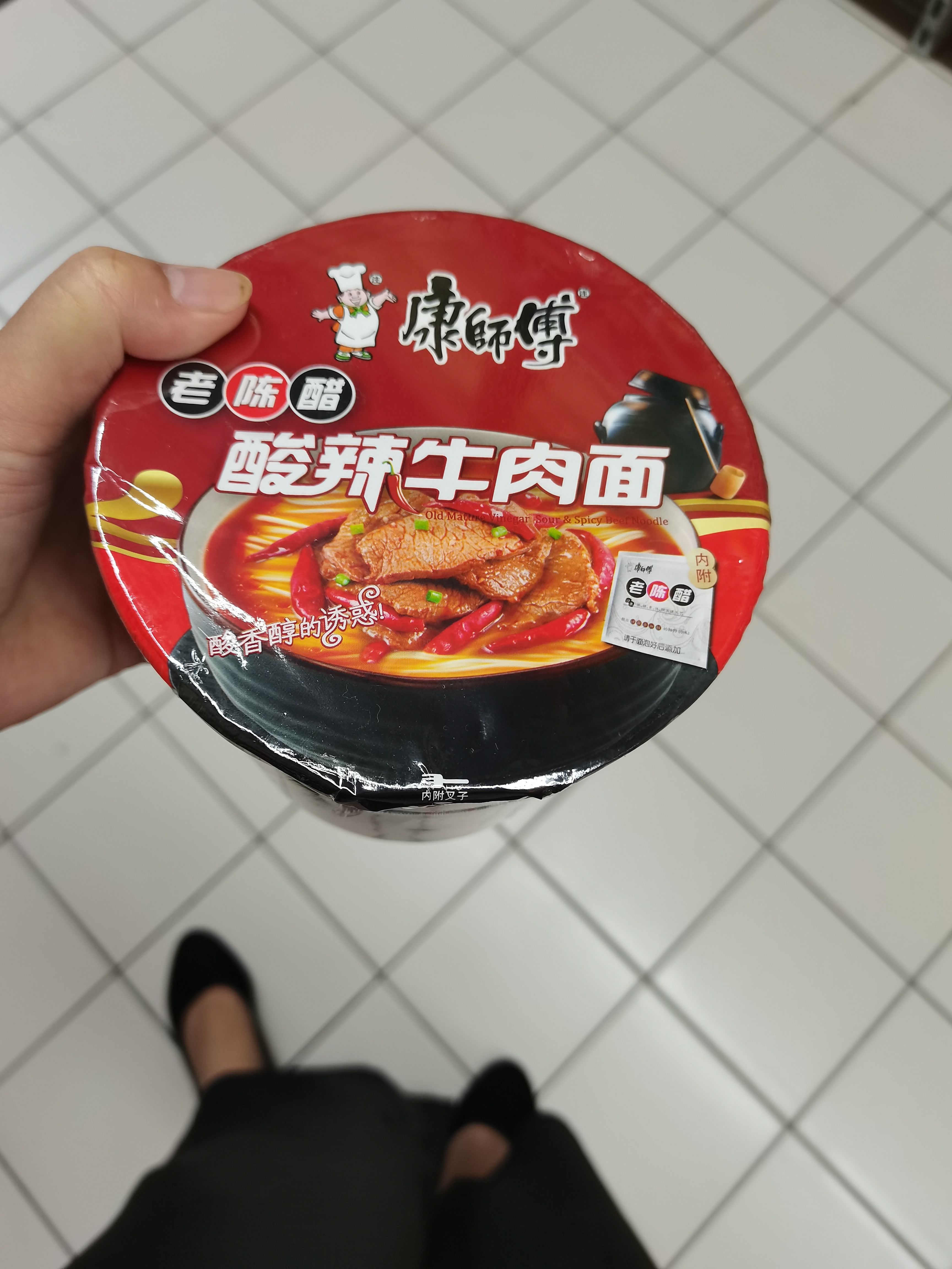 康师傅酸辣牛肉面12桶 酸辣牛肉面123g 老陈醋整箱方便面泡面晒单图