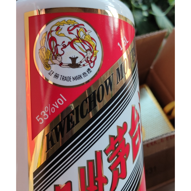 > 贵州茅台酒 飞天茅台 1.
