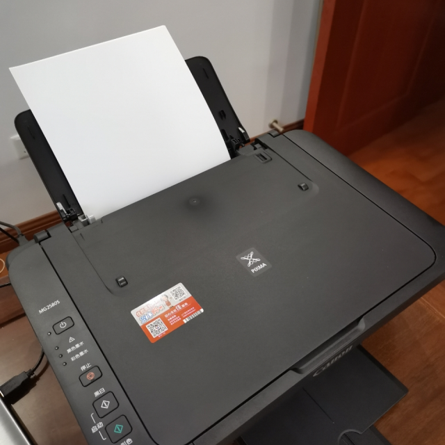 佳能mg2580s打印机一体机 家用办公彩色喷墨照片打印复印扫描多功能