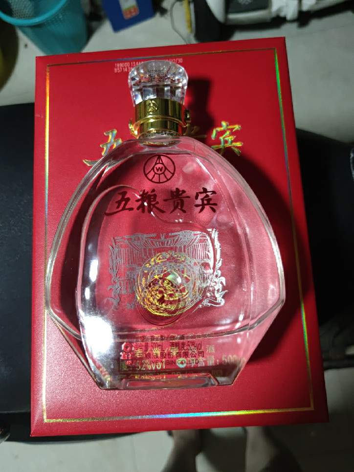 五粮液股份公司 贵宾红晶 52度 500ml单瓶 浓香型白酒晒单图