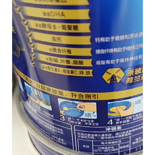 美赞臣meadjohnson蓝臻儿童配方奶粉三岁以上适用4段800克