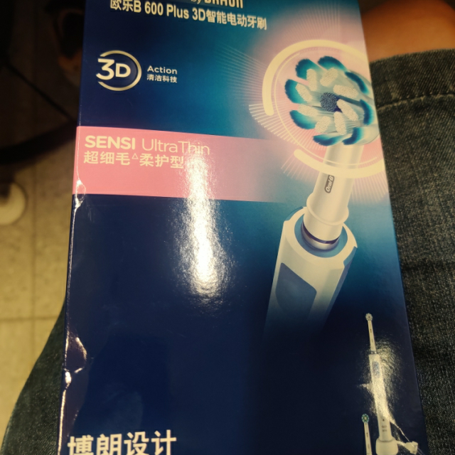 欧乐b600plus3d智能电动牙刷蓝色款