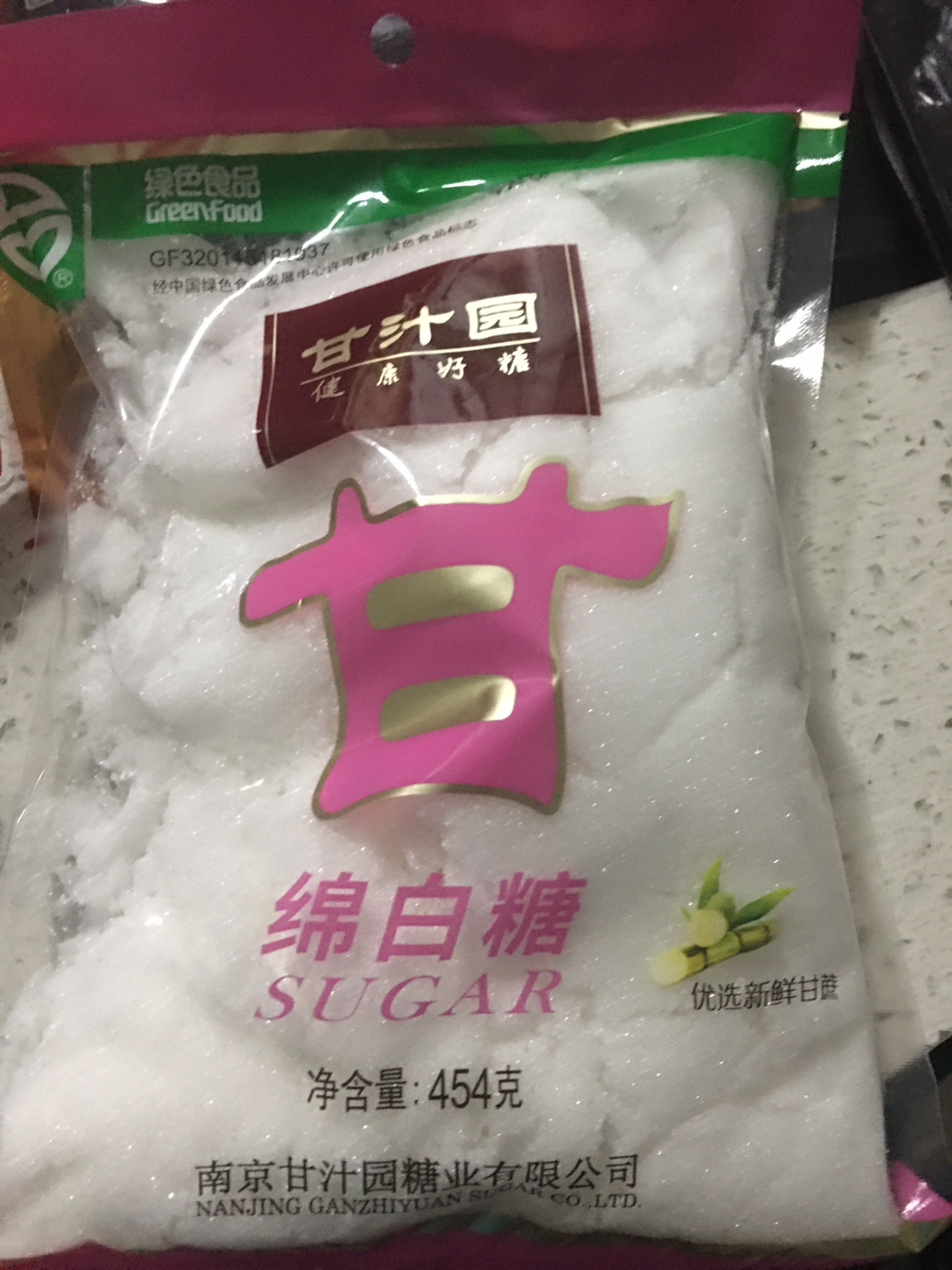 我们为您提供食用白砂糖的优质评价,包括食用白砂糖商品评价,晒单