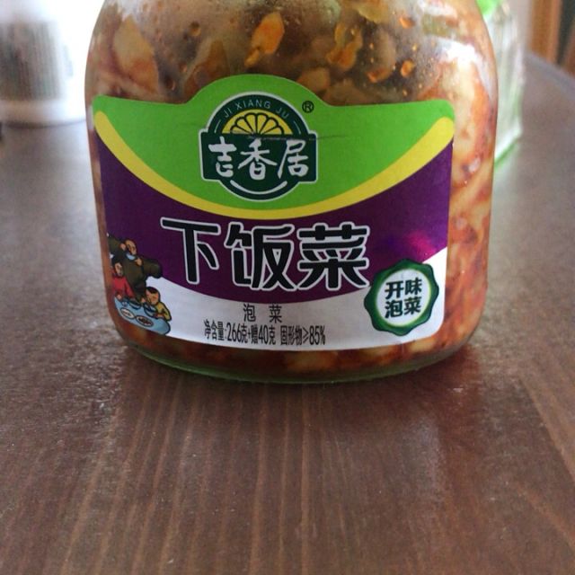 吉香居下饭菜306gx2瓶装榨菜开味菜泡菜四川特产佐餐小菜