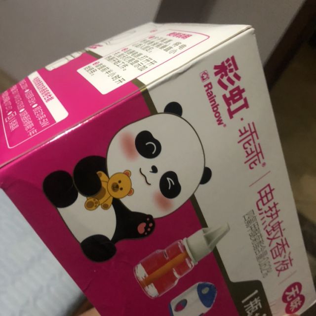 彩虹rainbow电蚊香液套装灭蚊液1瓶液1个电蚊香器无味60夜驱蚊液驱蚊