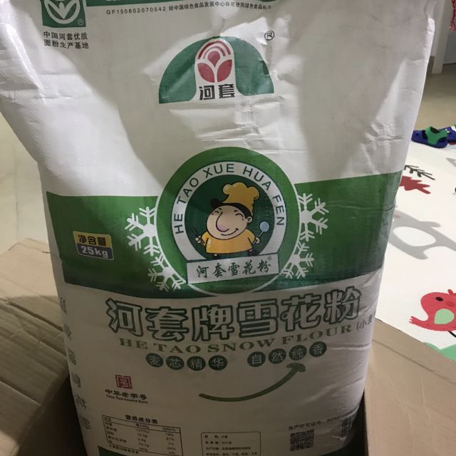 河套雪花粉25kg麦芯粉内蒙古家用面粉通用高筋粉麦芯粉50斤