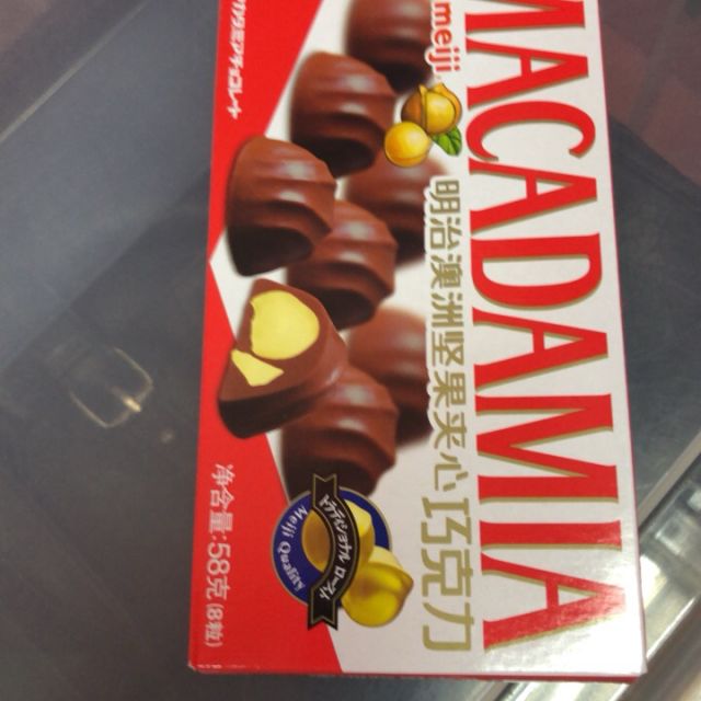 > 明治澳洲坚果夹心巧克力58克商品评价 > 很好吃很不错很实惠下.