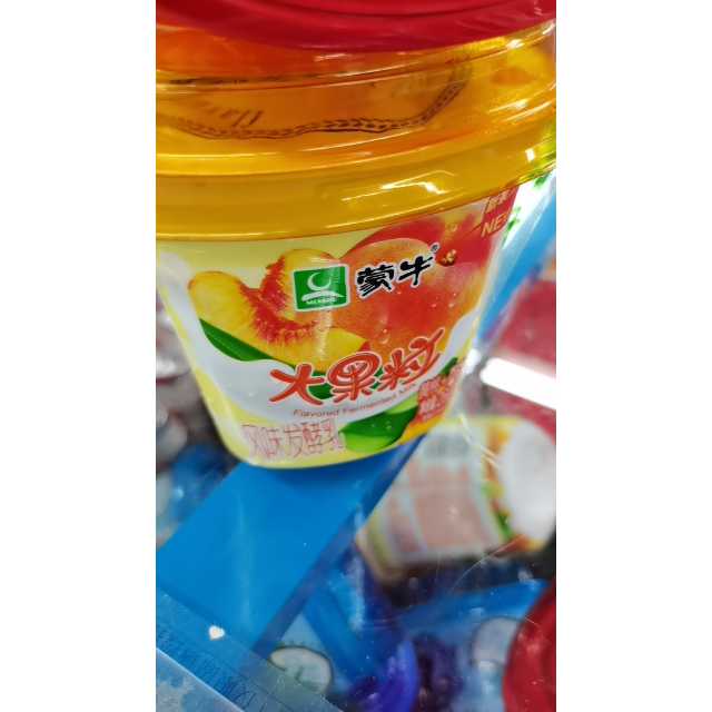 > 蒙牛三角杯大果粒酸牛奶芦荟 黄桃260g商品评价 > 全家老少都喜欢