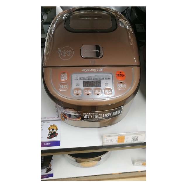 > 九阳电饭煲jyf-40fs22商品评价 > 很好