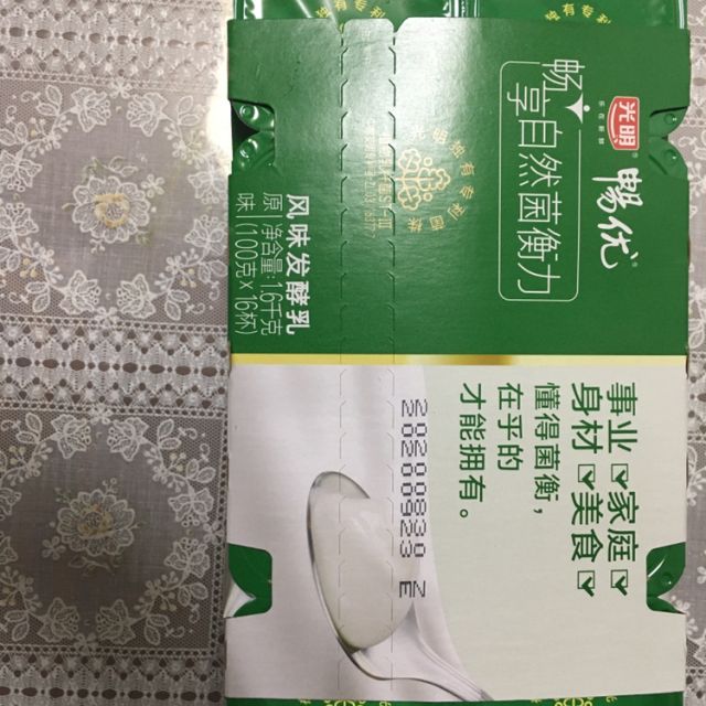 光明畅优100g发酵乳16连杯原味