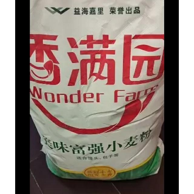 香滿園麵粉美味富強粉5kg袋中筋麵粉家用小麥粉面條包子餃子饅頭烘焙