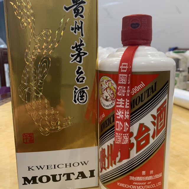 飞天53vol500ml贵州茅台酒带杯2020年产新老包装发货酱香型白酒