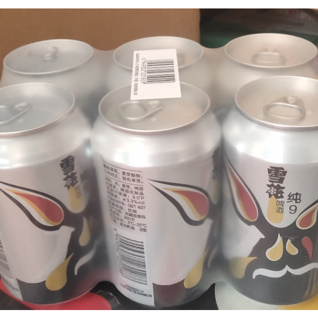 雪花啤酒snowbeer9度純9冰酷升級版330ml24聽整箱裝