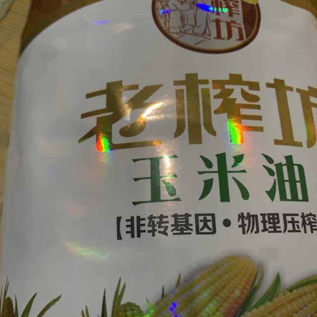 > 双桥味精小晶体99度500g商品评价 > 好