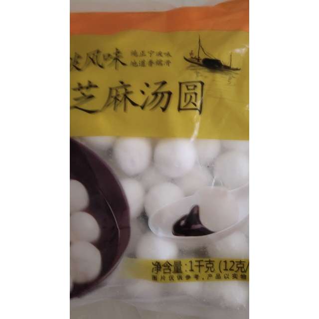 思念汤圆1000g