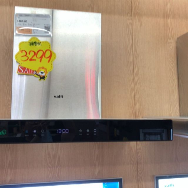 华帝吸油烟机cxw270e660az