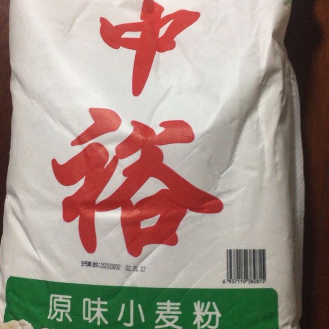 中裕(zhongyu)原味小麥粉5kg麵粉富強粉中筋麵粉高清大圖|實物圖