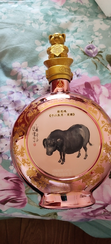 五粮液 己亥猪年生肖纪念酒 52度 500ml*2瓶 礼盒装 浓香型 白酒晒单