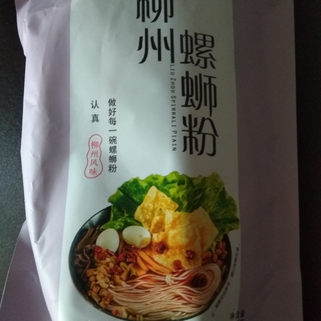只投螺碗 柳州螺蛳粉300g*5袋装水煮螺蛳粉正宗米粉