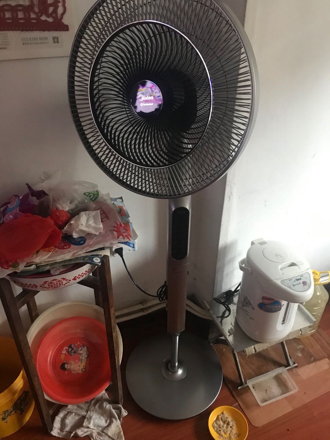 美的电风扇落地扇 fs40-18hr 24档风速调节 12小时预约定时 远程遥控