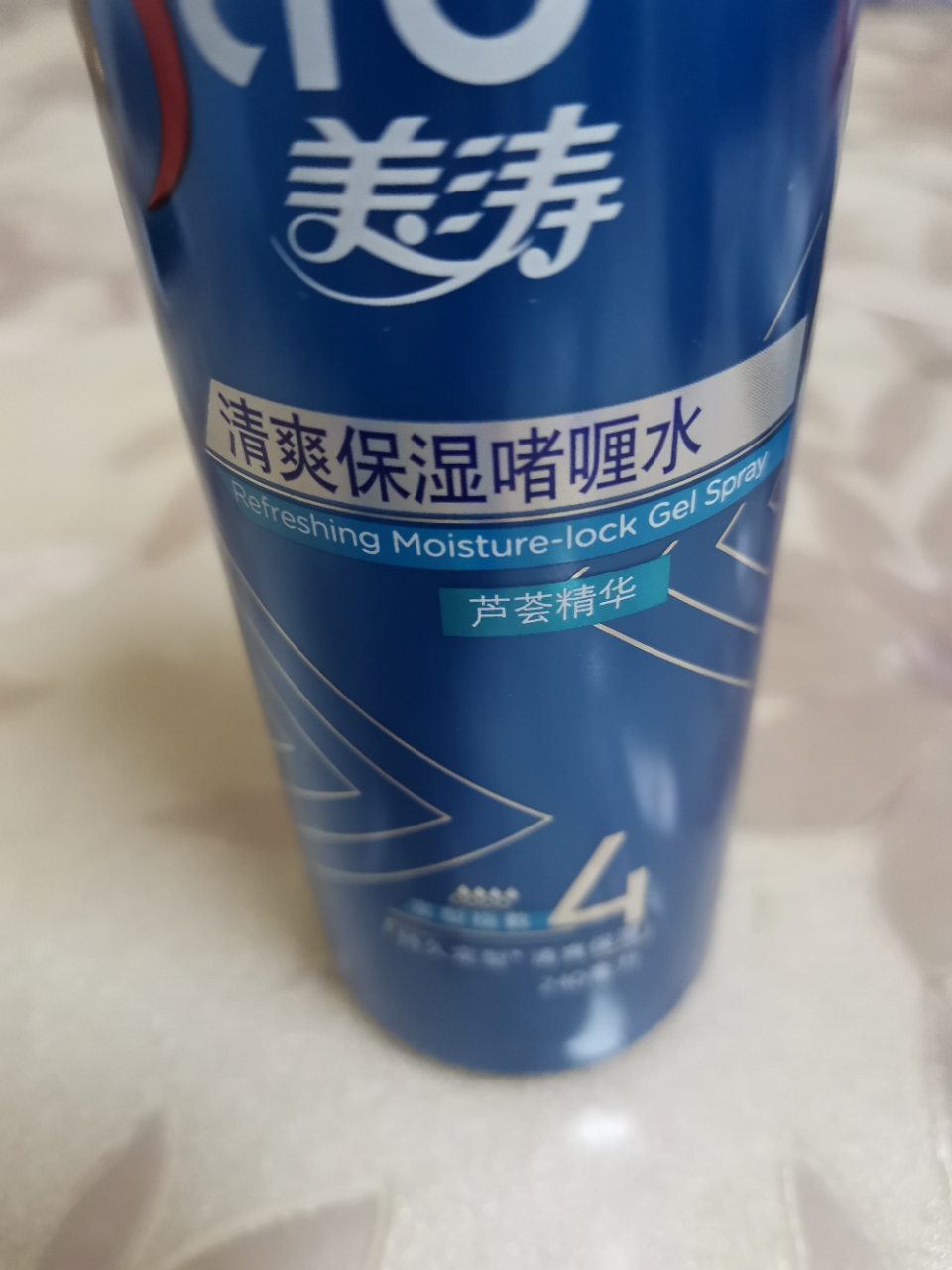 美涛清爽保湿啫喱水240ml 持久定型指数4星自然造型男女通用型定型水