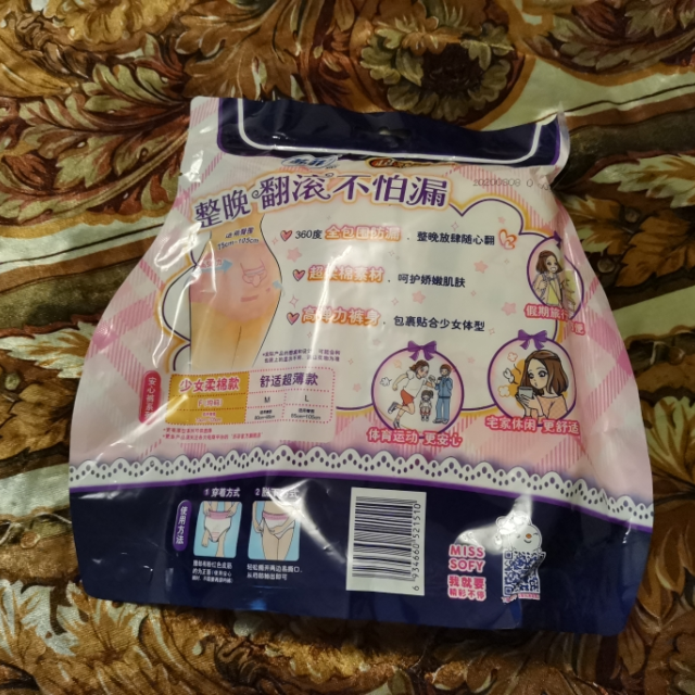 苏菲sofy裤型卫生巾超熟睡安心裤f均码2片日期到2021年12月左右
