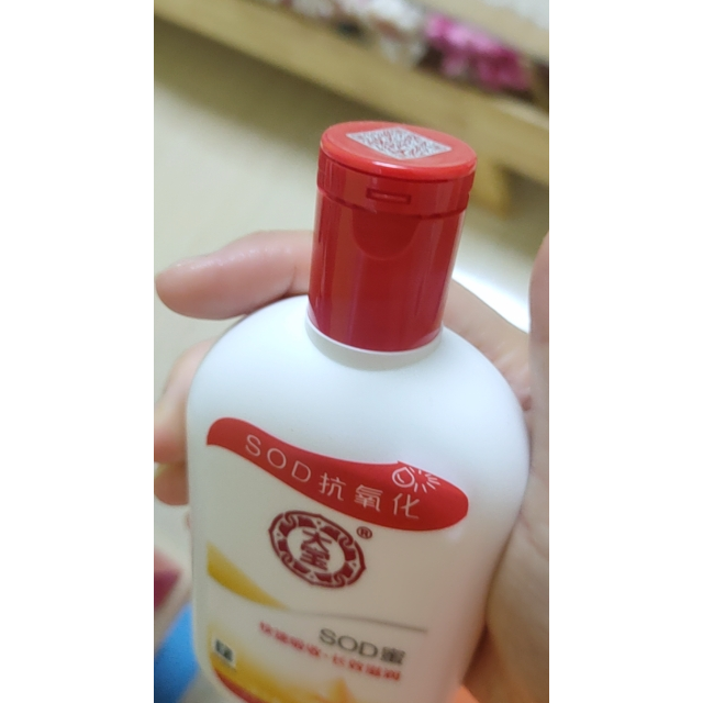 大宝sod蜜200ml