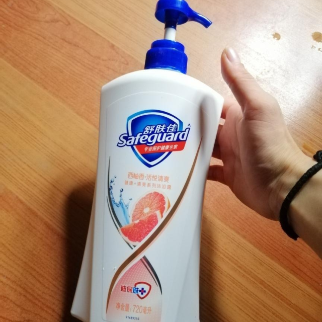 舒肤佳沐浴露西柚香活悦清爽型沐浴露700ml无皂基沐浴乳长效保护健康