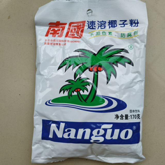 > 【南国食品_速溶椰子粉170g】海南特产 下午茶冲饮粉粉早餐海南椰子