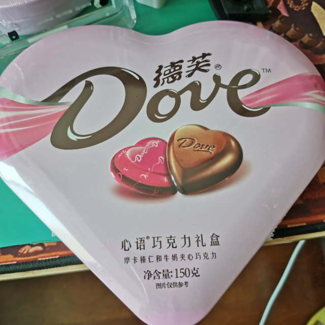 德芙心语巧克力心形礼盒摩卡榛仁和牛奶丝滑巧克力150g盒装情人节年货