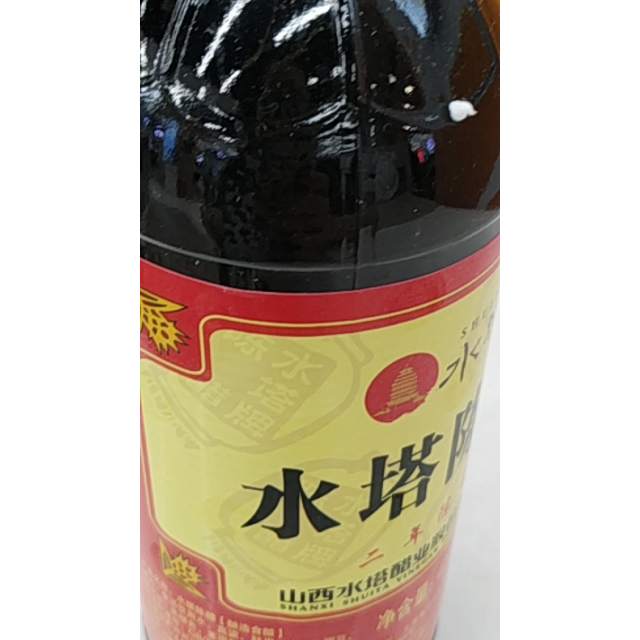 > 水塔陈醋420ml凉拌饺子醋山西特产调味食醋酿造食醋商品评价 > 还