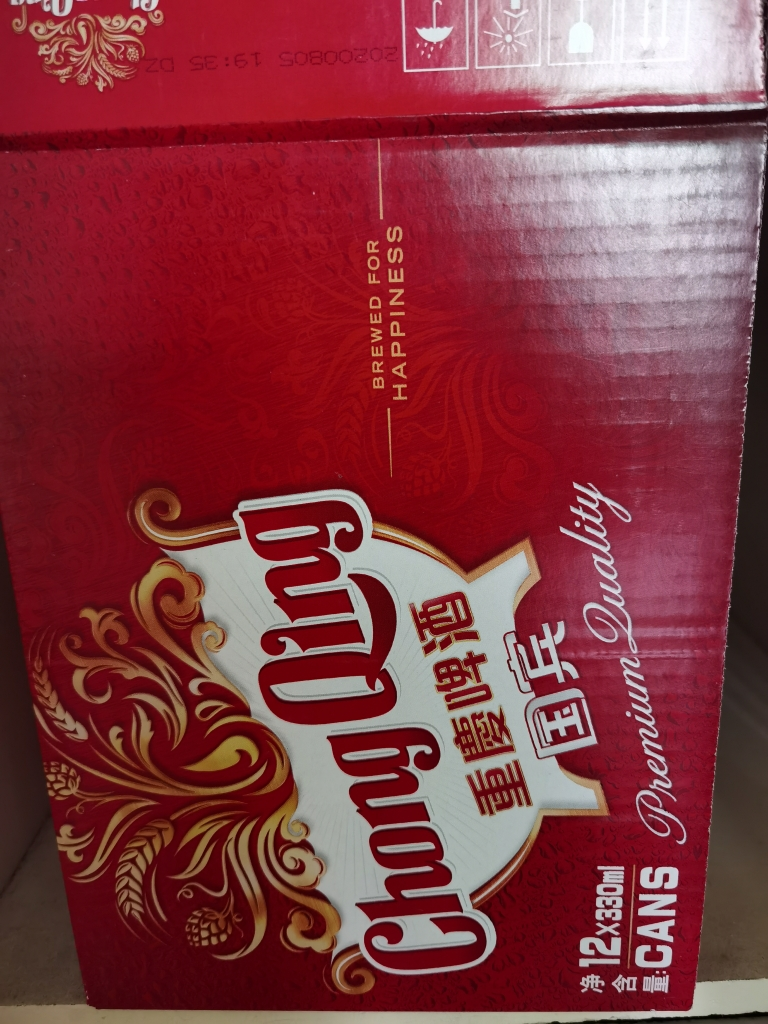 重庆啤酒国宾330ml*12罐 整箱装 麦香浓郁 口感醇正晒单图