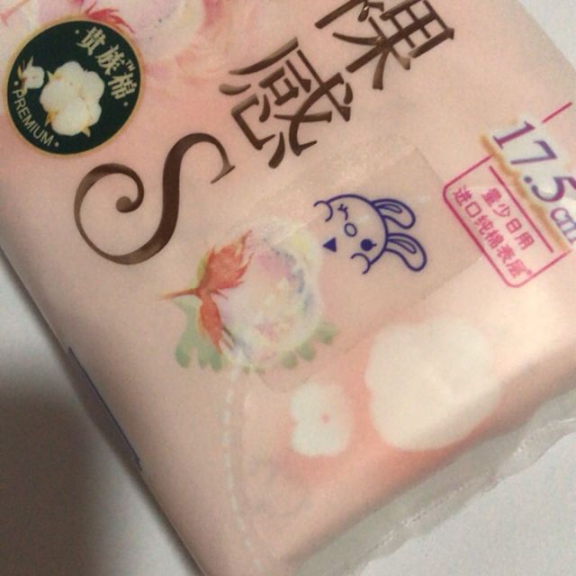 > 苏菲(sofy)裸感s贵族系列迷你卫生巾175mm 14片商品评价 > 一直在用