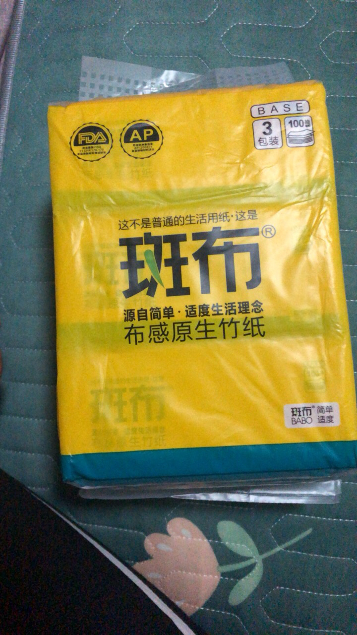 斑布base系列抽纸3层100抽3包卫生纸巾 单提装晒单图