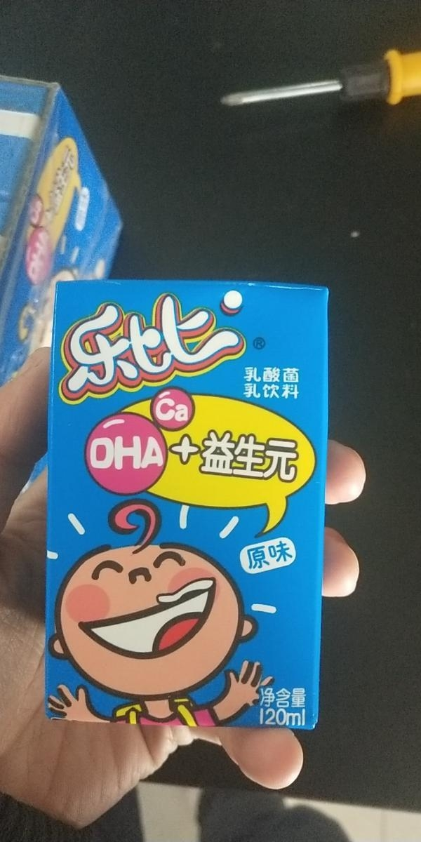 燕塘 乐比系列 甜味牛奶 儿童小孩助长奶 整箱120ml*16盒 早餐奶晒单