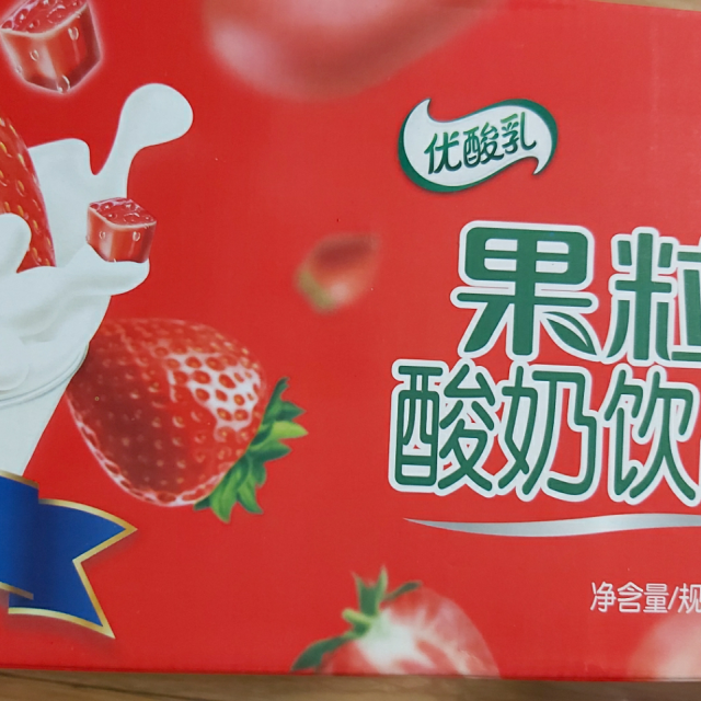 6月伊利优酸乳果粒酸奶草莓味245g12盒