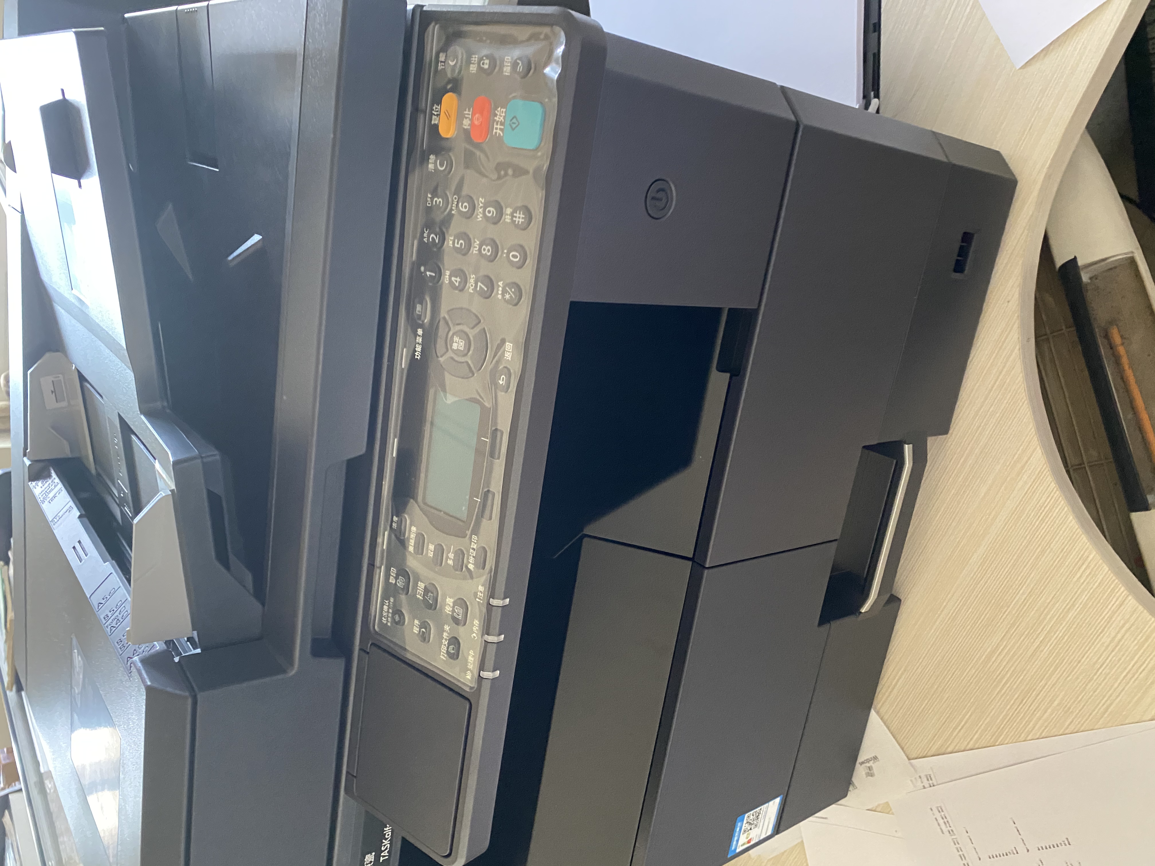 京瓷(kyocera)2020/2021黑白激光办公数码复印扫描打印机 a3多功能