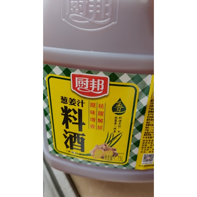 厨邦葱姜汁料酒175l大瓶装传统黄酒酿造精制去腥解腻提味添香腌制去味