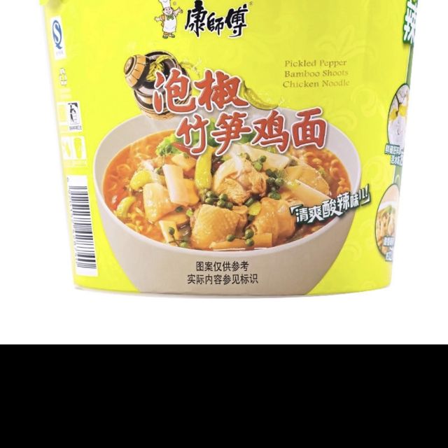 康师傅桶装泡椒竹笋鸡面12桶方便面112g整箱方便面泡面