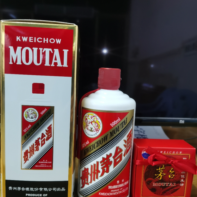 飛天53vol500ml貴州茅臺酒帶杯2020年產新老包裝發貨醬香型白酒