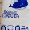 家得宝超薄鲸吸拉拉裤XXXL112片 裤型纸尿裤 训练成长裤 婴儿尿不湿加加加大号【17kg以上】一直用这个牌子的尿不湿