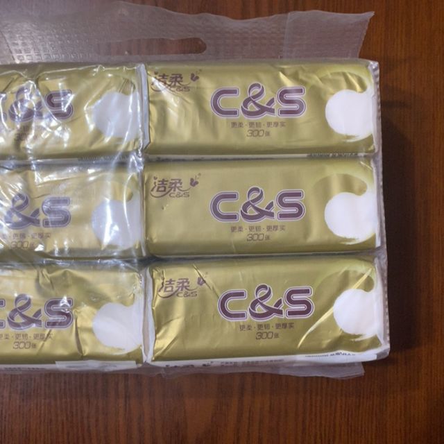 洁柔金装抽纸一提六包三层100抽家用卫生纸餐巾纸婴儿面巾纸抽