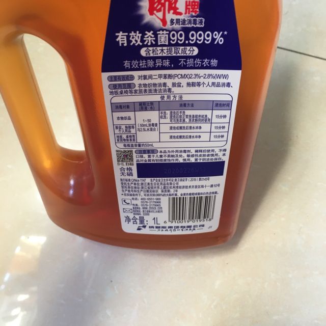 雕牌多用途消毒液1l多效多途杀灭多种细菌可用于衣物家具个人用品安全