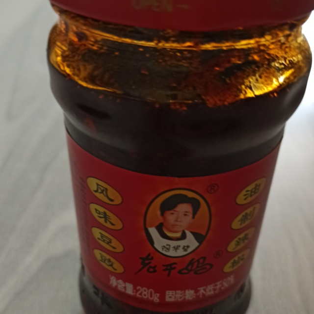 陶华碧老干妈 风味豆豉油辣椒280g*3瓶装拌面拌饭下饭辣椒酱菜高清
