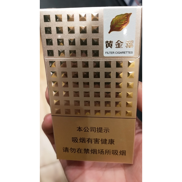 > 黄金叶(爱尚)商品评价 > 您没有填写评价内容